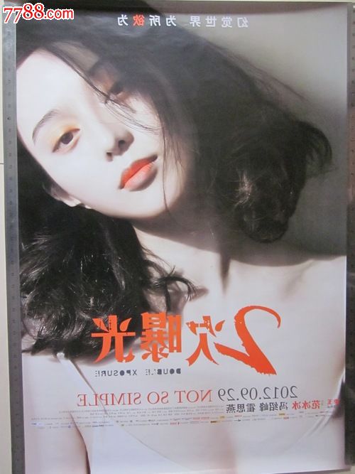 威斯敏斯特大学文凭毕业证怎么买假的